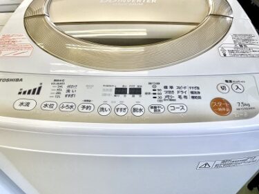 TOSHIBA　東芝　全自動洗濯機　7.5kg　マジックドラム AW-TS75D2M　2015年製